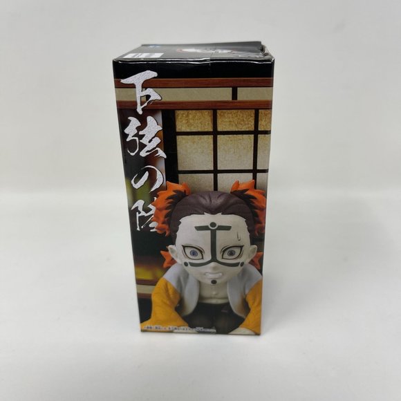 Demon Slayer Kimetsu no‎ Yaiba WCF World Collectable Figure Muzan-Sama - Picture 1 of 4